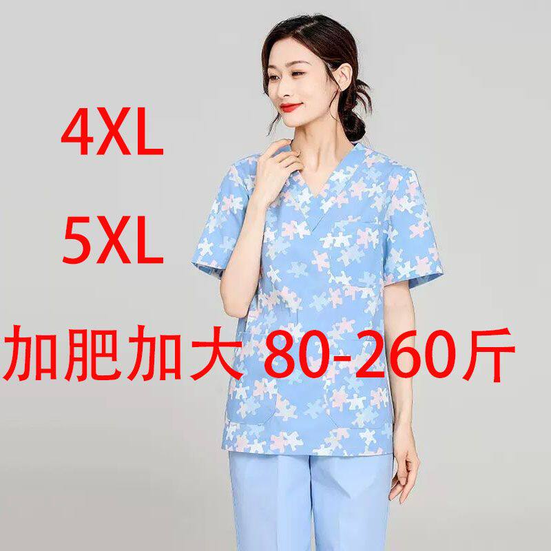 月嫂上户家居服洗手衣大码碎花短袖分体套装母婴护理月嫂工作服女