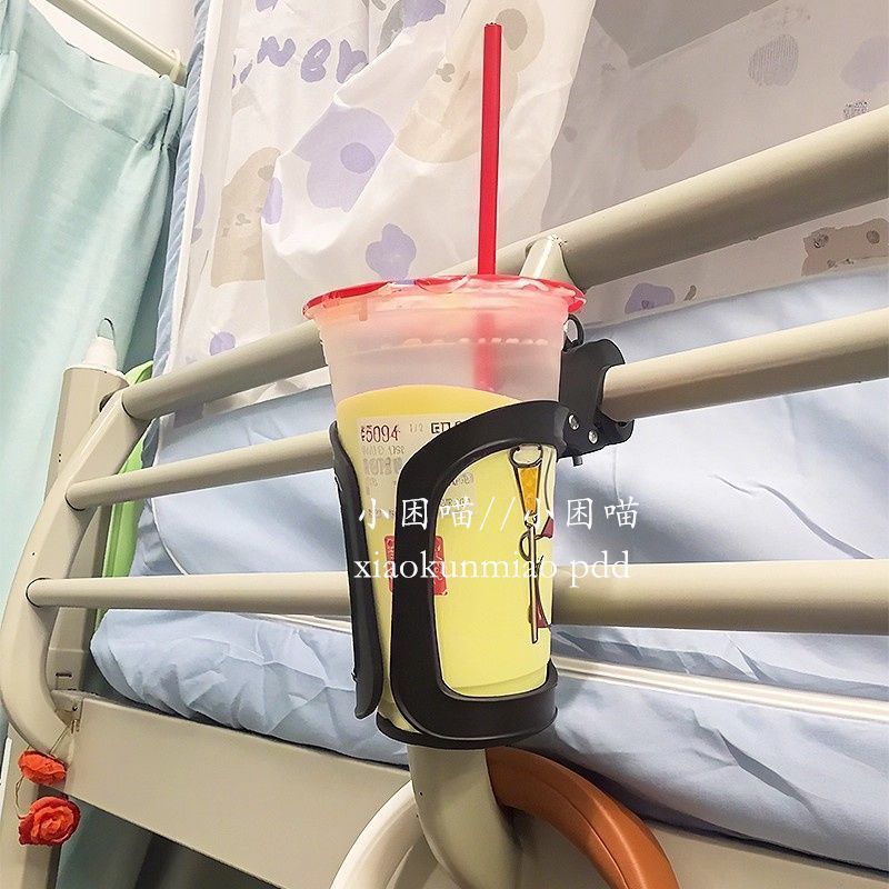 床上水杯架置物架懒人床头免打孔床边奶茶咖啡架