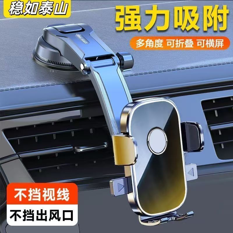 四米二货车手机支架高档