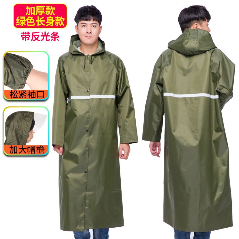 保洁专用雨衣长款防水男