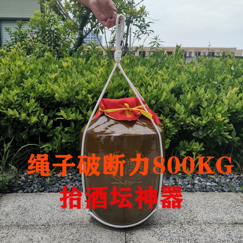 搬重物助力器抬酒坛神器酒坛搬运工具酒坛提绳花盆酒缸工具酒坊省