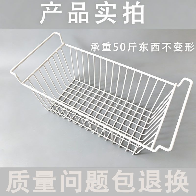 冰柜内置框储物挂篮冰箱