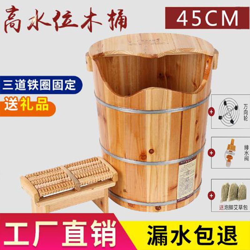 泡脚桶高深桶传统木质高4