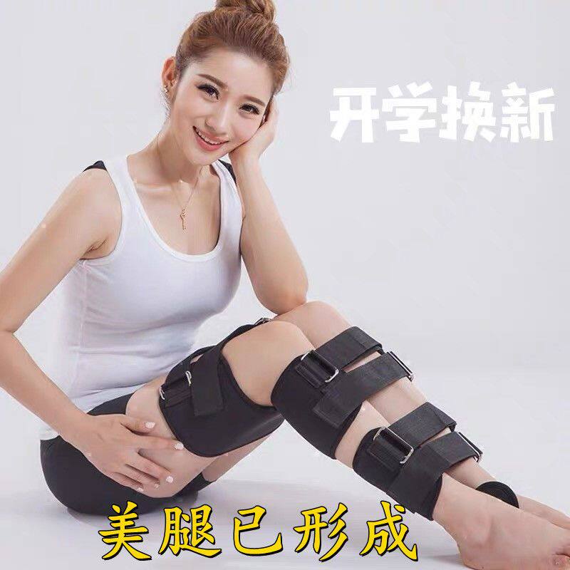 腿直矫正器o型腿矫正器绑腿带x型直腿xo腿部内八字小腿外翻纠正腿