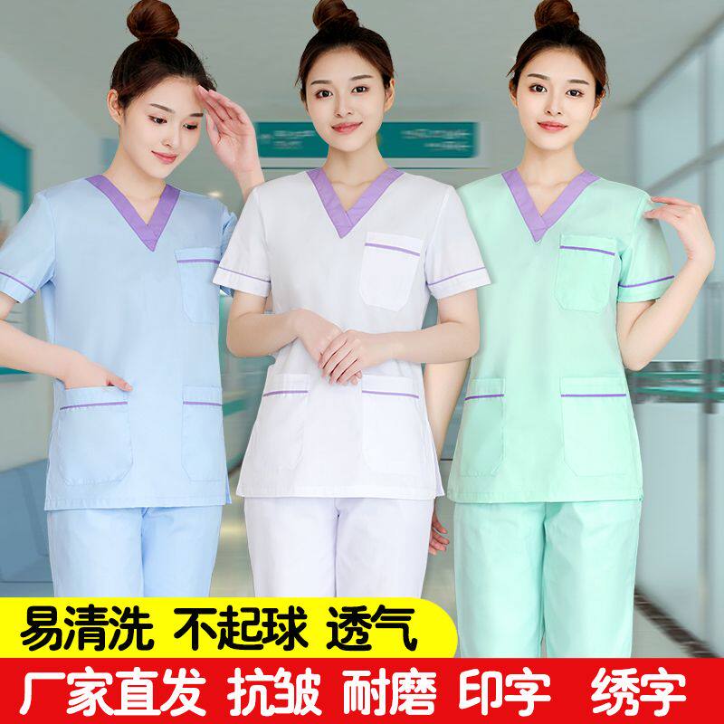 月嫂上户家居服护士服短袖洗手衣医护涤棉薄款套装口腔月子中心月