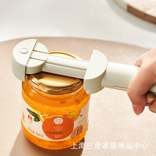 多功能磁吸开罐器开盖开罐头神器旋盖启盖开瓶啤酒起子贴冰箱拧盖