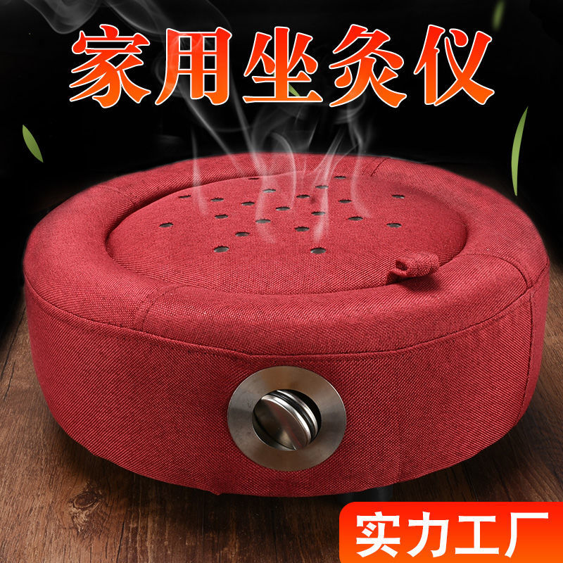 艾灸团蒲坐垫仪家用控温