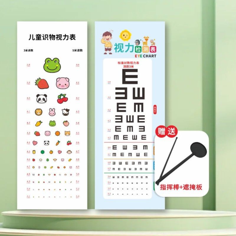 3岁宝宝视力表线下同款国际标准对数视力表挂图墙贴幼儿卡通儿童