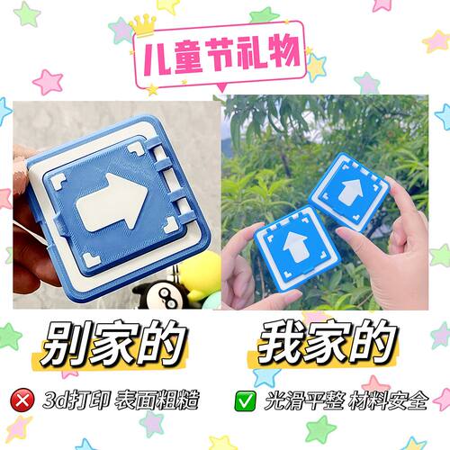蛋仔派对道具钩爪蛋仔派对弹跳板周边爪爪钩潮玩玩具网红