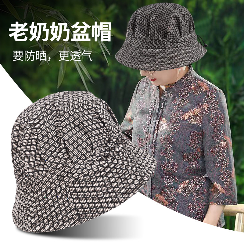 中老年人70多岁老太太帽子洋气女妈妈单层薄款布帽老人帽奶奶夏天