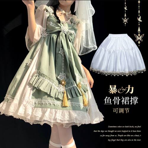 65cm裙撑原创裙撑洛丽塔鱼骨撑日常暴力撑花嫁重工cos衬裙Lolita