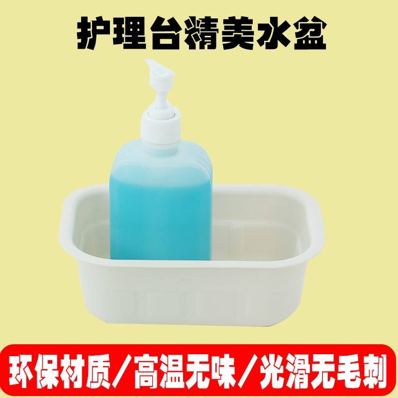 尿布台侧边水盆护理尿布台储物篮椭圆形水盆升级bbc收纳清洗盆储