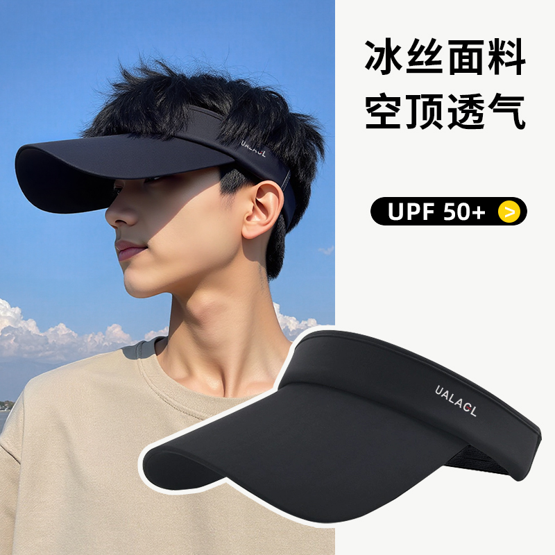 空顶遮阳2025新款男生防晒帽鸭舌帽子男士防紫外线夏季太阳户外