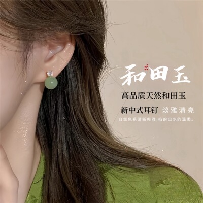 耳边风Design镶钻新中式玉耳钉｜