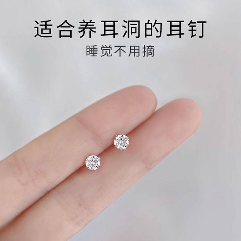 chocho store饰品银超闪锆石耳钉女四爪钻耳骨钉足银耳棒精致耳饰
