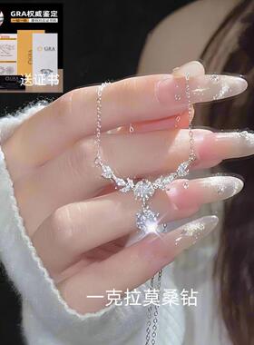 耳边风设计S925纯银一克拉莫桑钻