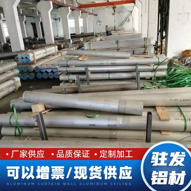 厂家现货硬质铝合金棒航空铝棒国标2A12实心大口径铝棒铝饼零切