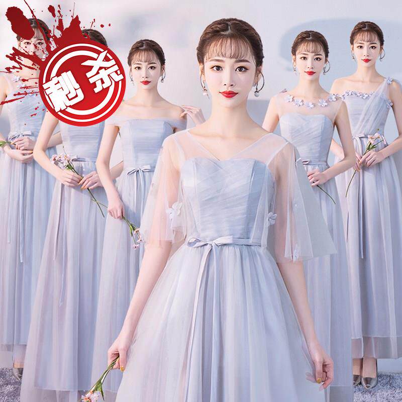 Bridesmaid dress long section 2018 new pattern Sister skirt Bridesmaid full dress Sister group Bridesmaid full dress Dress skirtin the Women's clothing/Boutique , Wedding/Cheongsam/Formal dress , Formal dress/Evening  category - from Buy2taobao.com to provide professional Taobao agent buy service