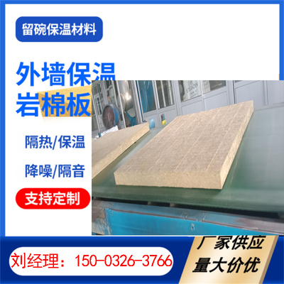憎水保温棉20mm厚岩绵隔音板两公分厚隔音板防火门2厘米硬质棉板