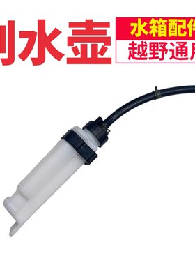 越野摩托车CQR250M7恒舰极盗者波速尔通用水箱溢流瓶补水壶副水壶