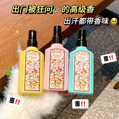 PEACHJO+栀子茉莉香氛