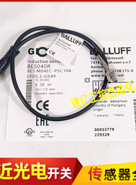 BALLUFF巴鲁夫BES040R接近开关BES M04EC-PSC10B-EP00,3-GS49小型