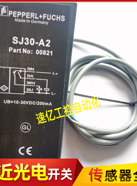 倍加福接近开关SJ15-N SJ30-A2 SJ30-A SJ30-N SJ30-WS槽型传感器
