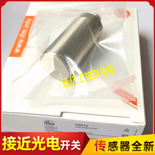 IFM易福门接近开关II5910 II5913 II5914 II5916 II5917传感器新
