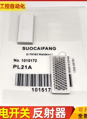光电反射器 PL20F-A PL21AS01 PL31A PL18F 23FT P22 PL21A L76F