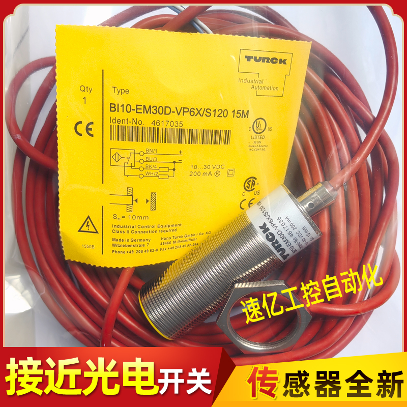 图尔克BI10-EM30D-VP6X/S120BI10-EM30D-VP6X-S120-15M传感器全新