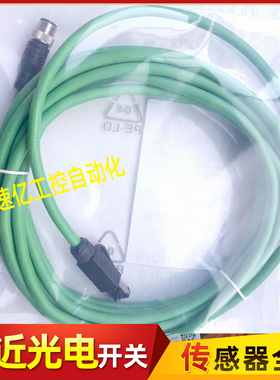 SICK缆线 SSL-2J04-G05MZ60 F05MZ H10ME G20ME60 F30MZ F10MZS02