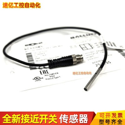 接近开关BES00M5 BES 516-3005-E5-C-S49 / 3044-G-E4-C-S49-00.3