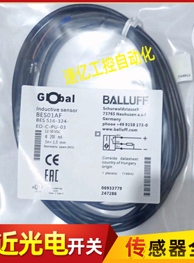 BALLUFF巴鲁夫接近开关BES01AF电感式BES 516-324- EO-C-PU-03新