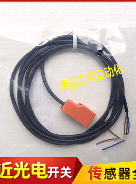 PUBANG普邦IPSLA-N05PA-D3Y2 N08PA-D3Y2 N05PB-D3Y2 N08PB传感器