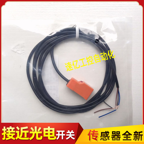 PUBANG普邦IPSLA-N05PA-D3Y2 N08PA-D3Y2 N05PB-D3Y2 N08PB传感器