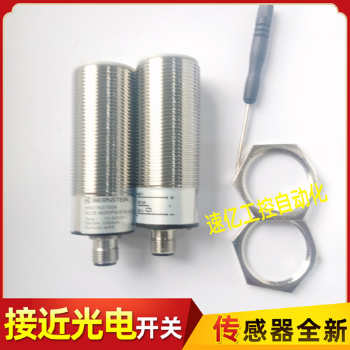 BERNSTEIN伯恩斯坦接近开关电容式KCB-M30PS/010-KLPS12传感器新