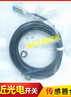 施克接近开关IMB08-04NNSVU2K IMB08-04NNSVU2S IMB08-04NPSVU2S