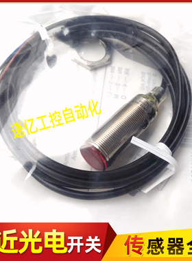 SICK施克光电开关GRTE18S-P1347/N1347/P1342/N1342/N1317/P1317