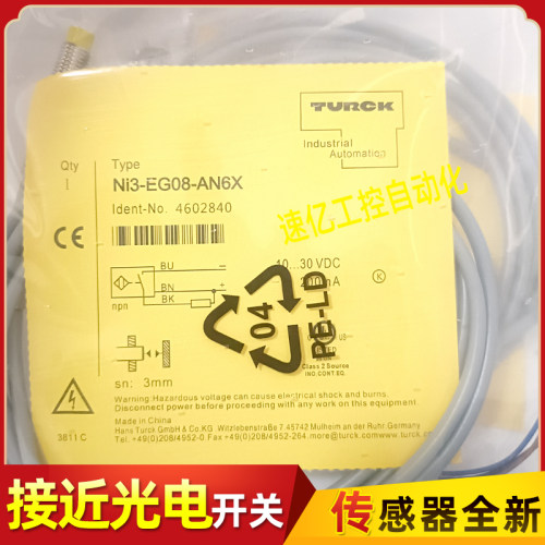 图尔克接近开关 Ni3-EG08-AN6X BI2U-EG08K-AN6X 电感式传感器新
