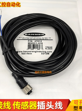 现货连接线BC-M12M5A-22-2-5-SF MQDC-WDSS-0515 0415 0406 0506