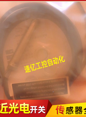 全新易福门接近开关IFS719 IFS718 IFS722 IFS728 IFS727 电感式