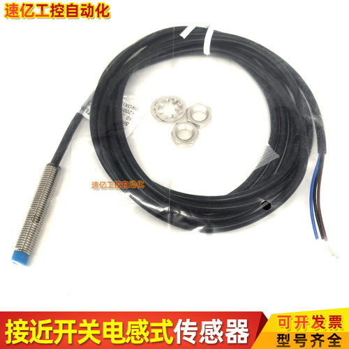TLX-12GN04E1-C 12P04E2 08N02E1 ABS-12N02E1 E2开放接近开关新