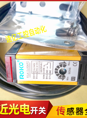 瑞科光电开关R3JK-DU100A3 R3JK-DU50A3 R3JK-R5A3 R3JK-DU50KP2