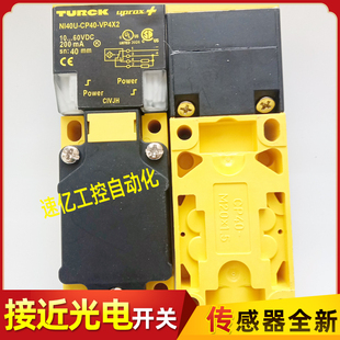 NI50U CP40 AP6X2 图尔克NI35 VP4X2 NI40U AN6X2 VN4X2全新 NI20