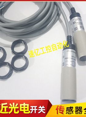 AB罗克韦尔对射光电开关42CAEZ-SR1MNA1-A2 42CAEZ-SE1EZB1-A2新