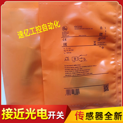 易福门传感器IGC205 236 224 232 210 233 204 220 207 222 GC208