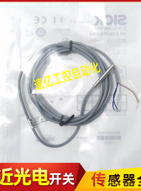SICK接近开关IH04-0B8PS-VW1 0B8PS-VT1 0B8PS-VR1 H04-0B8PS-VUD