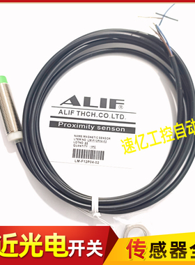 LM-FI12-N02接近开关P02 D02 A02 LM-F12-N04 P04 D04 A04-02 C12
