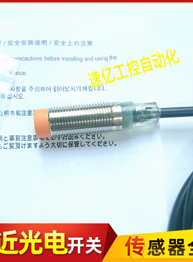 易福门IFS718 703 720 729 256 258 274 272 700 704 252 707 268