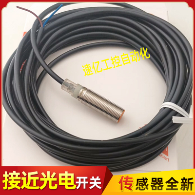 易福门IFS723 IFS722 IFS728 IFS727 IFS724 FS287 IFS725 IFS719